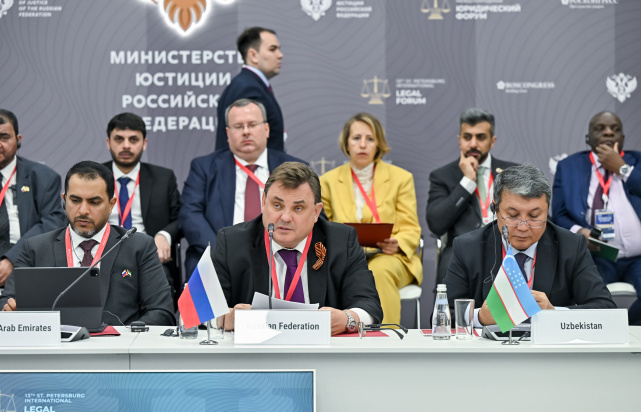 Открытое совещание министров юстиции из 24 стран мира состоялось на полях ПМЮФ Открытое совещание министров юстиции из 24 стран мира состоялось на полях ПМЮФ