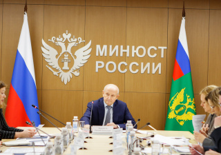 Состоялось очередное заседание Экспертного совета при Министерстве юстиции Российской Федерации по вопросам взаимодействия организаций финансового рынка Российской Федерации с органами принудительного исполнения Российской Федерации