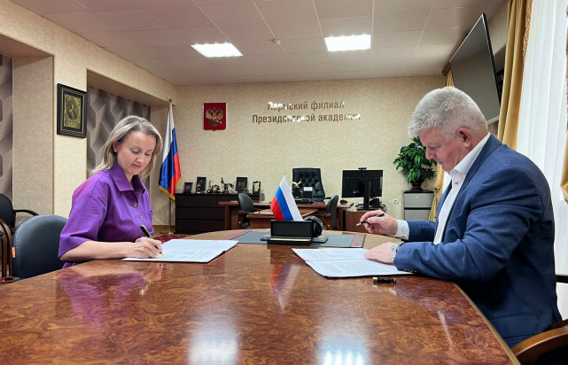 Подписано Соглашение о сотрудничестве между Пермским Управлением Минюста России и филиалом РАНХиГС Подписано Соглашение о сотрудничестве между Пермским Управлением Минюста России и филиалом РАНХиГС