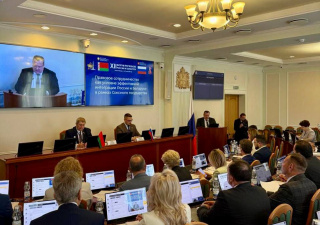 XII Форум регионов России и Беларуси 