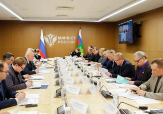 В Минюсте России обсудили вопросы обеспечения системности уголовных норм 