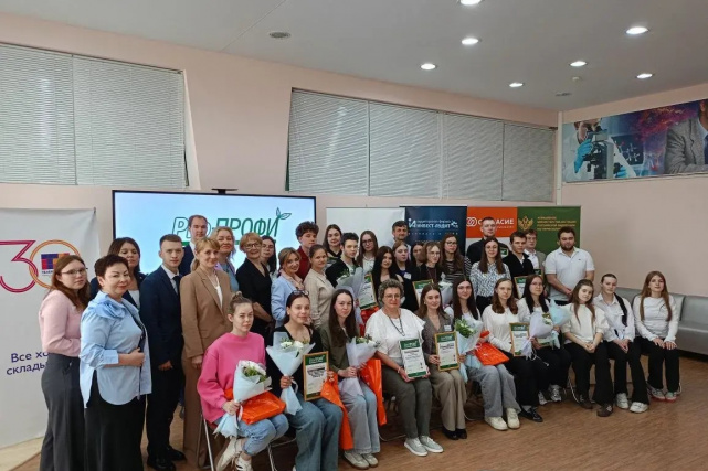 В Перми подвели итоги финала XVIII краевой студенческой олимпиады «PRO-Профи» В Перми подвели итоги финала XVIII краевой студенческой олимпиады «PRO-Профи»