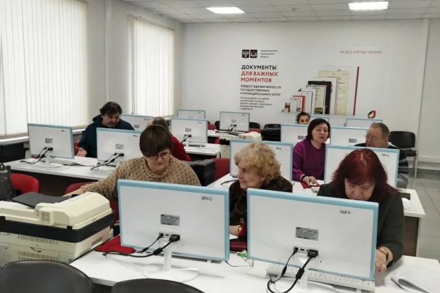 Ульяновская область, МФЦ Ульяновская область, МФЦ
