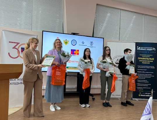 В Перми подвели итоги финала XVIII краевой студенческой олимпиады «PRO-Профи» В Перми подвели итоги финала XVIII краевой студенческой олимпиады «PRO-Профи»