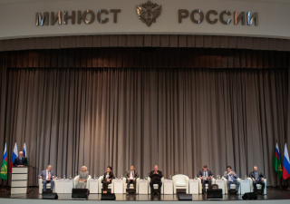В Минюсте России состоялись ежегодные «Яковлевские чтения»