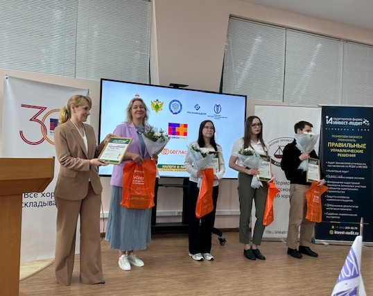 В Перми подвели итоги финала XVIII краевой студенческой олимпиады «PRO-Профи» В Перми подвели итоги финала XVIII краевой студенческой олимпиады «PRO-Профи»