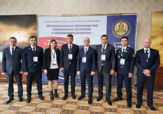 В Минске состоялась конференция по вопросам развития исполнительного производства