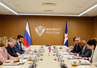 Заместитель Министра юстиции Доминиканской Республики посетил с рабочим визитом Минюст России
