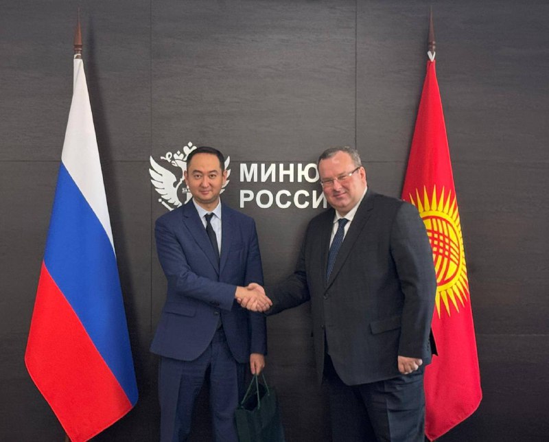 В Минюсте России состоялись российско-киргизские экспертные консультации по ряду вопросов двустороннего сотрудничества в сфере юстиции