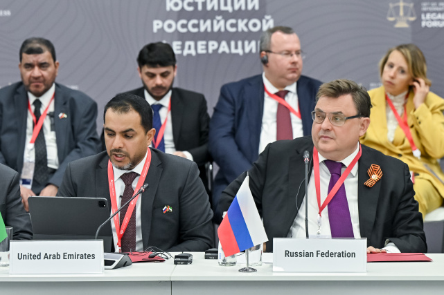Открытое совещание министров юстиции из 24 стран мира состоялось на полях ПМЮФ Открытое совещание министров юстиции из 24 стран мира состоялось на полях ПМЮФ