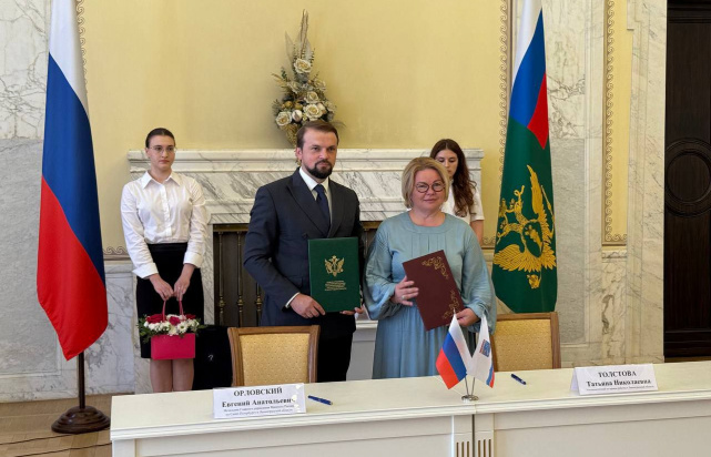 Церемония подписания соглашений о взаимодействии по вопросам поддержки семьи Церемония подписания соглашений о взаимодействии по вопросам поддержки семьи
