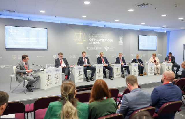 Состоялась панельная дискуссия на тему «Правовые эксперименты: драйверы или риски?» Состоялась панельная дискуссия на тему «Правовые эксперименты: драйверы или риски?»