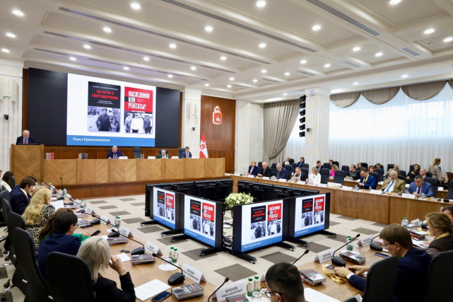 24.10 с сайта УППЧ.jpg 24.10 с сайта УППЧ.jpg
