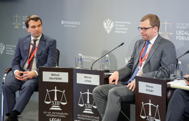 На полях ПМЮФ состоялась сессия «Национальная модель целевых условий ведения бизнеса. Как будут разрешаться экономические споры в 2030 году?» На полях ПМЮФ состоялась сессия «Национальная модель целевых условий ведения бизнеса. Как будут разрешаться экономические споры в 2030 году?»