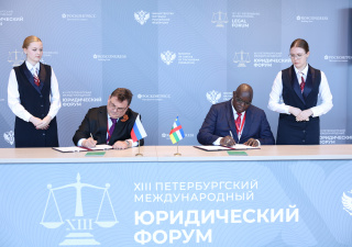 Минюст России подписал ряд международных договоров на полях ПМЮФ25