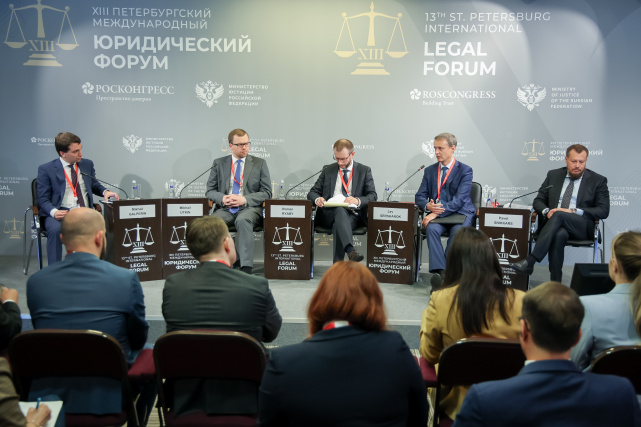 На полях ПМЮФ состоялась сессия «Национальная модель целевых условий ведения бизнеса. Как будут разрешаться экономические споры в 2030 году?» На полях ПМЮФ состоялась сессия «Национальная модель целевых условий ведения бизнеса. Как будут разрешаться экономические споры в 2030 году?»