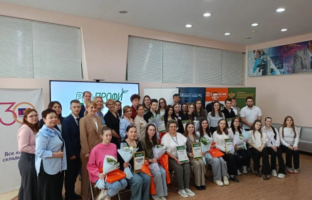 В Перми подвели итоги финала XVIII краевой студенческой олимпиады «PRO-Профи» В Перми подвели итоги финала XVIII краевой студенческой олимпиады «PRO-Профи»