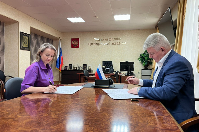 Подписано Соглашение о сотрудничестве между Пермским Управлением Минюста России и филиалом РАНХиГС Подписано Соглашение о сотрудничестве между Пермским Управлением Минюста России и филиалом РАНХиГС