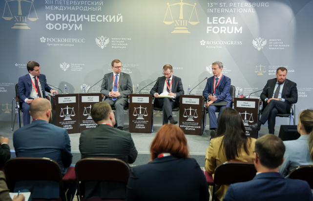 На полях ПМЮФ состоялась сессия «Национальная модель целевых условий ведения бизнеса. Как будут разрешаться экономические споры в 2030 году?» На полях ПМЮФ состоялась сессия «Национальная модель целевых условий ведения бизнеса. Как будут разрешаться экономические споры в 2030 году?»