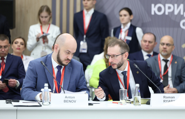 Открытое заседание Совета по совершенствованию третейского разбирательства прошло на площадке ПМЮФ 25