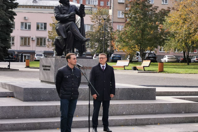 Церемония открытия памятника Фёдору Плевако, Челябинск Церемония открытия памятника Фёдору Плевако, Челябинск