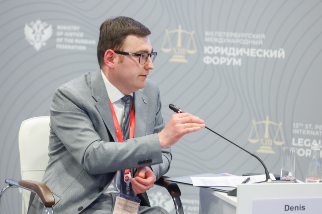 Состоялась панельная дискуссия на тему «Правовые эксперименты: драйверы или риски?» Состоялась панельная дискуссия на тему «Правовые эксперименты: драйверы или риски?»