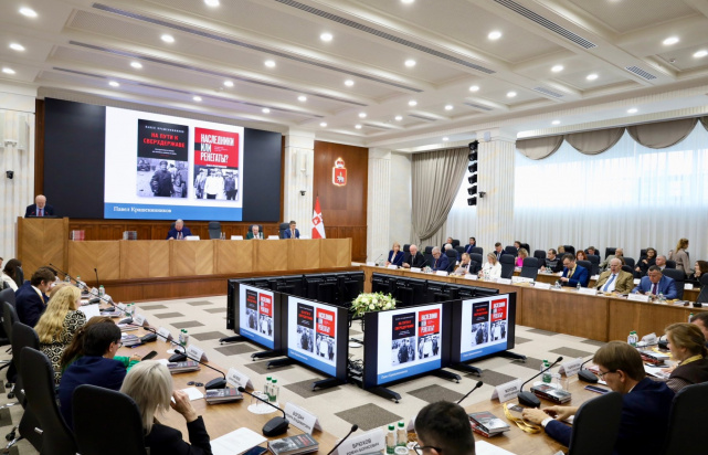 24.10 с сайта УППЧ.jpg 24.10 с сайта УППЧ.jpg