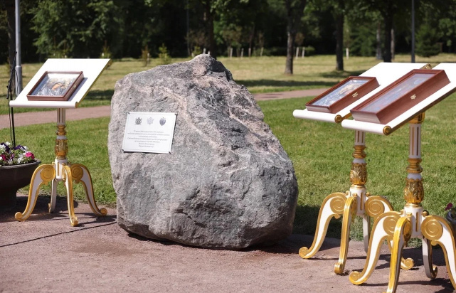 В Санкт-Петербурге появится мемориал святым новомученикам юристам Петроградским В Санкт-Петербурге появится мемориал святым новомученикам юристам Петроградским