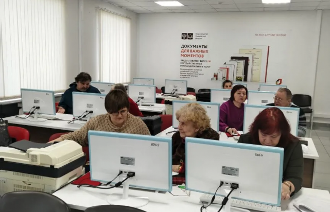 Ульяновская область, МФЦ Ульяновская область, МФЦ