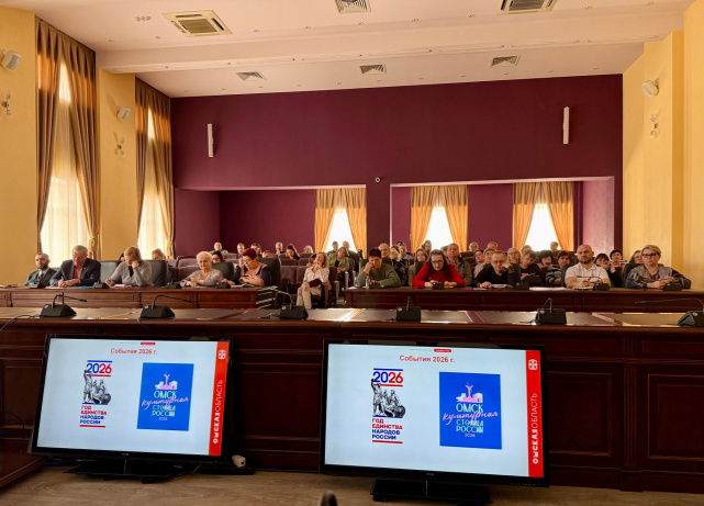 Семинар, Омск, март 2026 г. Семинар 13.03.2026.jpg