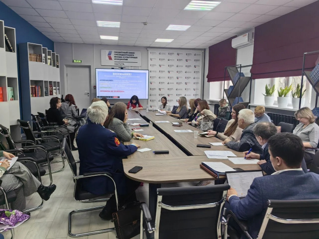 Калуга, семинар НКО, март 2026 Калуга, семинар НКО, март 2026